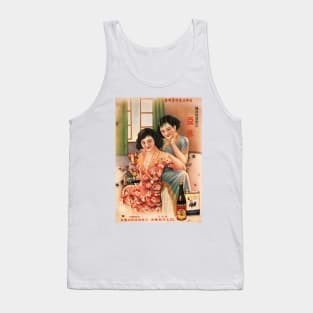 Beautiful Chinese Woman Pin Up Vintage Insecticide Advertisement Tank Top